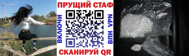Хочу наркоту Афипский ГАШ  COCAIN  Мефедрон 