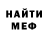 Героин гречка MCLOVIN 1
