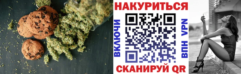 Canna-Cookies марихуана  Афипский 