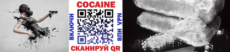 Cocaine Перу Афипский