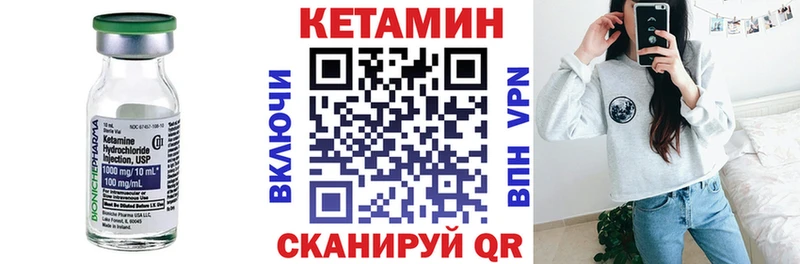 купить сайты Афипский МЕГА ссылки КЕТАМИН VHQ