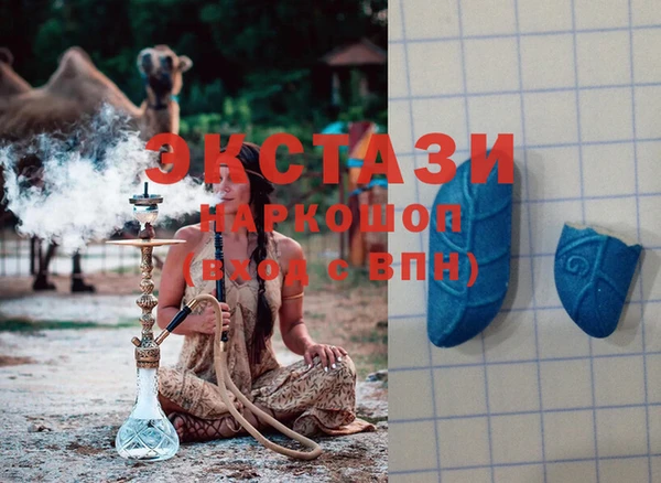 дмт Лабытнанги