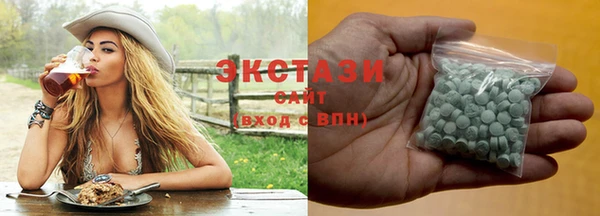 ПСИЛОЦИБИНОВЫЕ ГРИБЫ Лагань