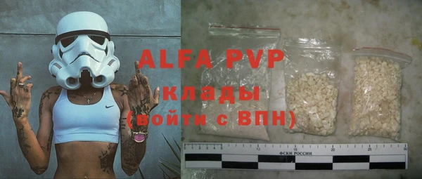 трава Надым