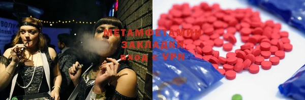 ГАЛЛЮЦИНОГЕННЫЕ ГРИБЫ Переславль-Залесский