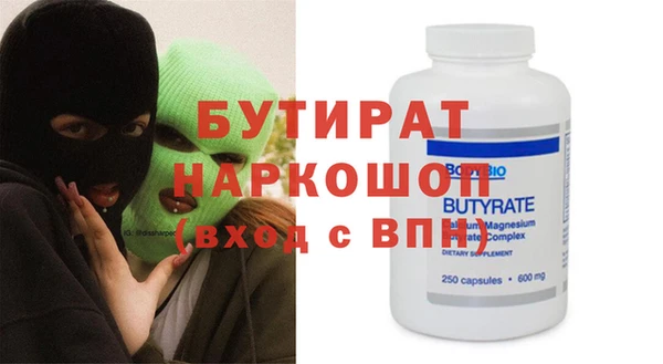 ПСИЛОЦИБИНОВЫЕ ГРИБЫ Лагань