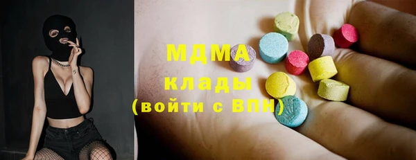 ПСИЛОЦИБИНОВЫЕ ГРИБЫ Лагань