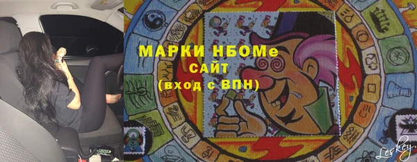 ПСИЛОЦИБИНОВЫЕ ГРИБЫ Лагань