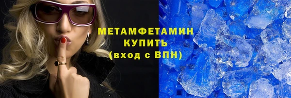 марихуана Куйбышев