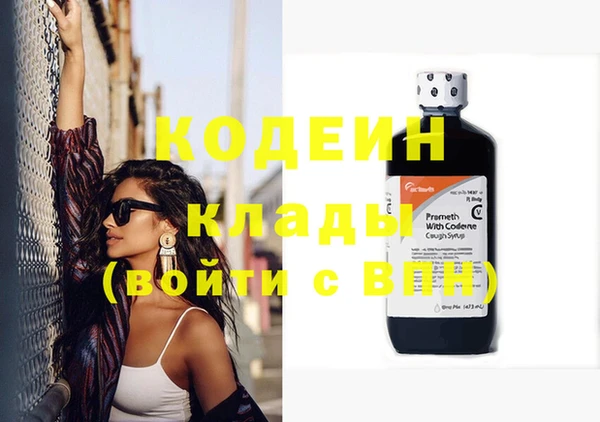 ПСИЛОЦИБИНОВЫЕ ГРИБЫ Лагань