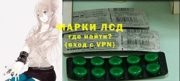 первитин Михайловск