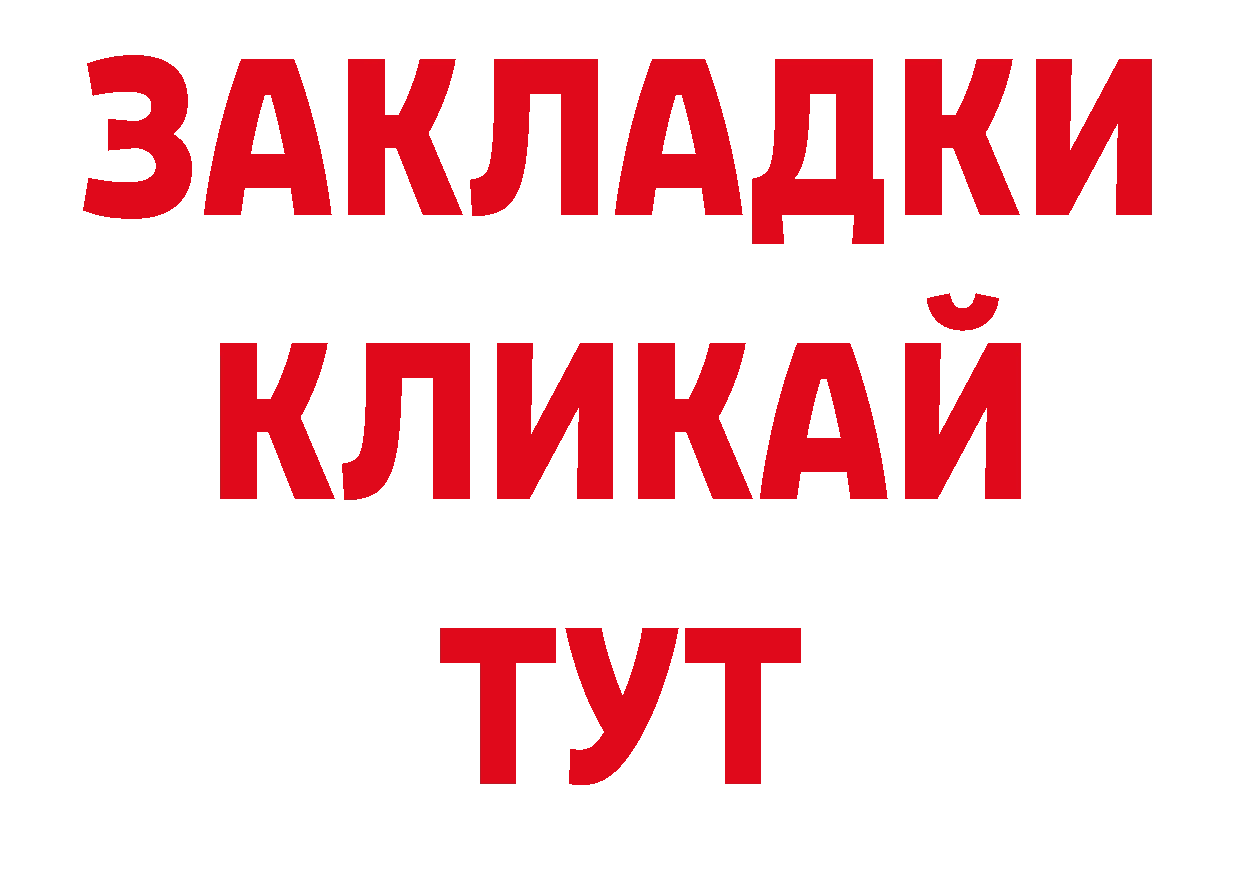 Codein напиток Lean (лин) зеркало даркнет hydra Афипский