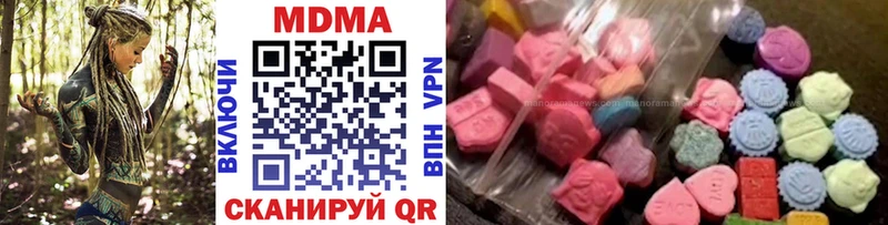 hydra ссылка  Афипский  MDMA crystal  наркотики 