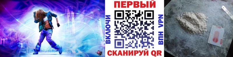 Первитин винт Афипский