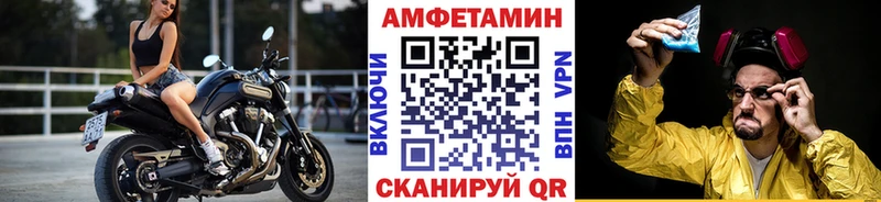 Первитин винт  где купить наркотик  Афипский 