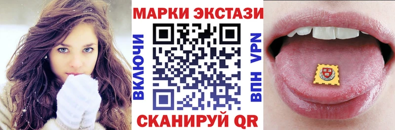 как найти   Афипский  Марки N-bome 1500мкг 