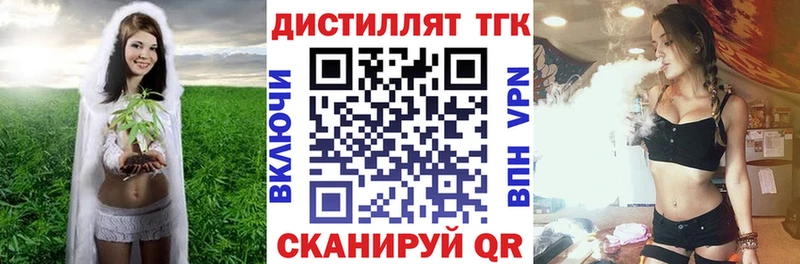 Дистиллят ТГК Wax  как найти закладки  Афипский 